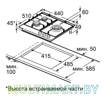 Газовая варочная панель MAUNFELD EGHG.43.73CW/G картинка 15